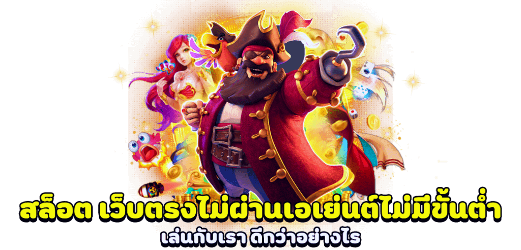 LUCKY 789BET
