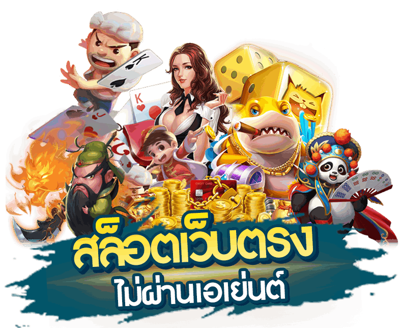 ทางเข้า MEGAWIN SLOT