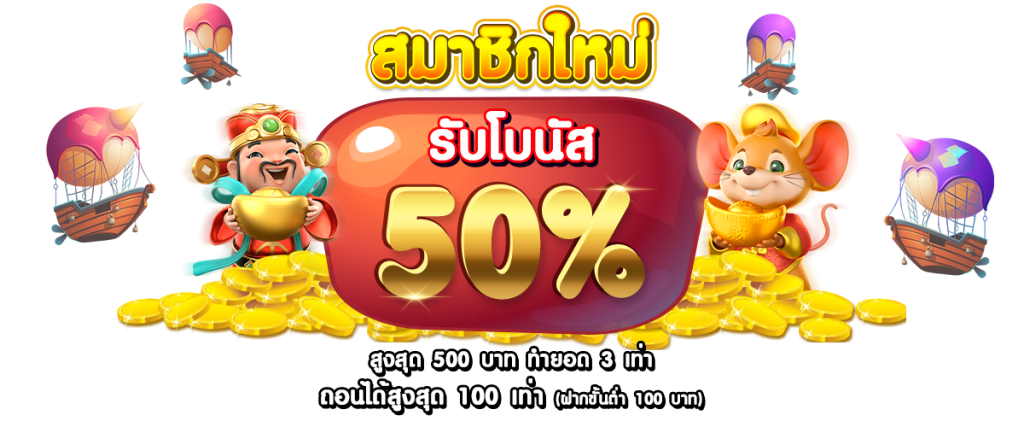 เกมสล็อตอันดับ1