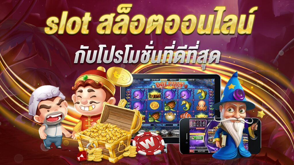 สล็อต 444 เครดิตฟรี
