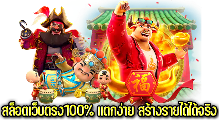 PGSLOTQA ทางเข้า