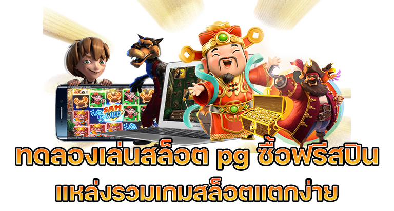 topworld 789 ทางเข้า