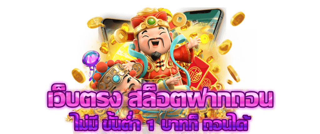 topworld 789 สล็อตมาใหม่