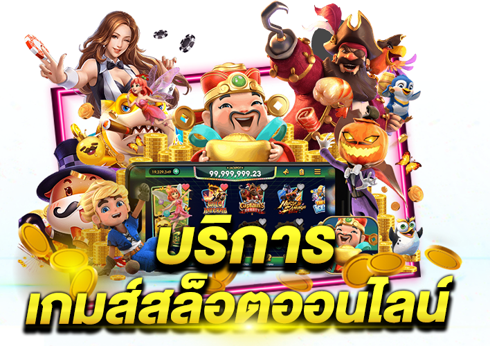 ufasuck สล็อตยอดนิยม