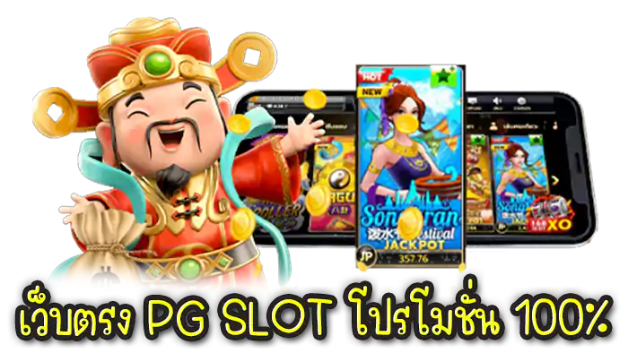 789BAT โปรโมชั่น